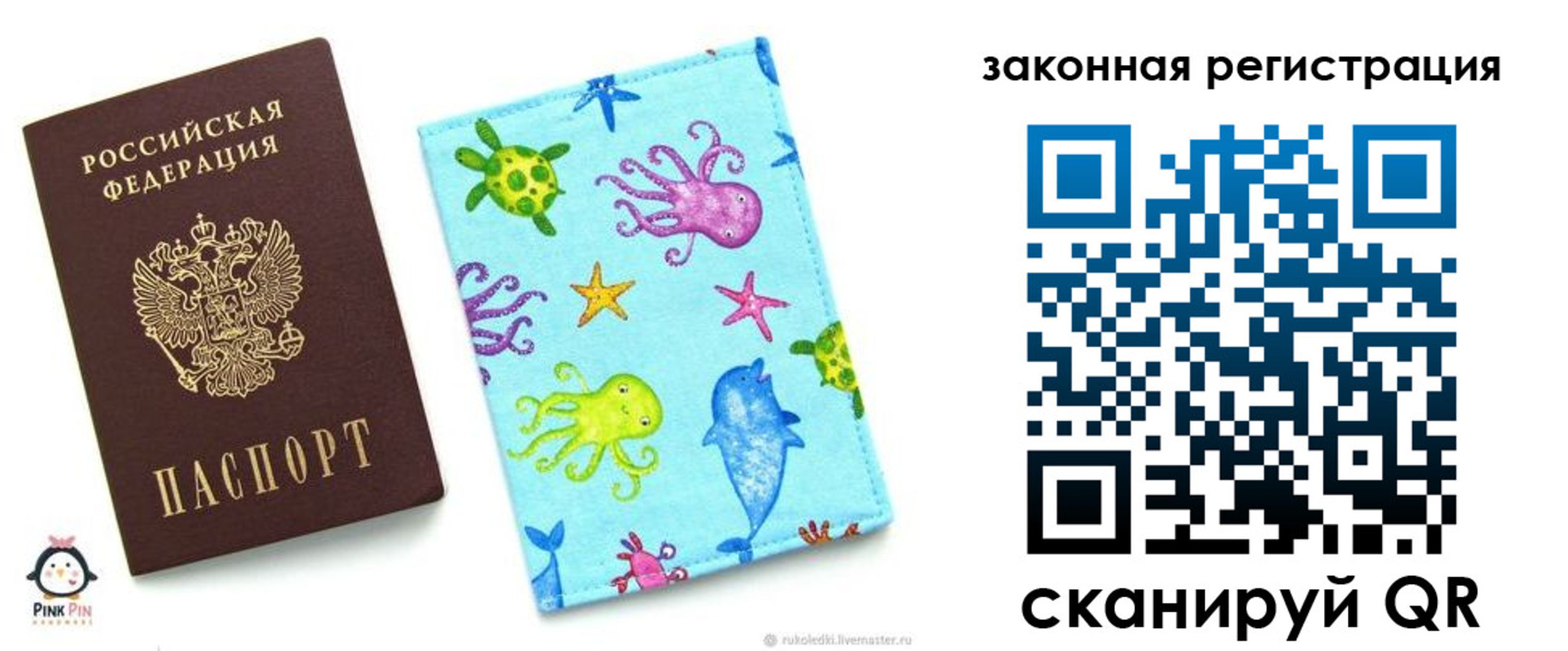 найти адрес прописки в Крыму